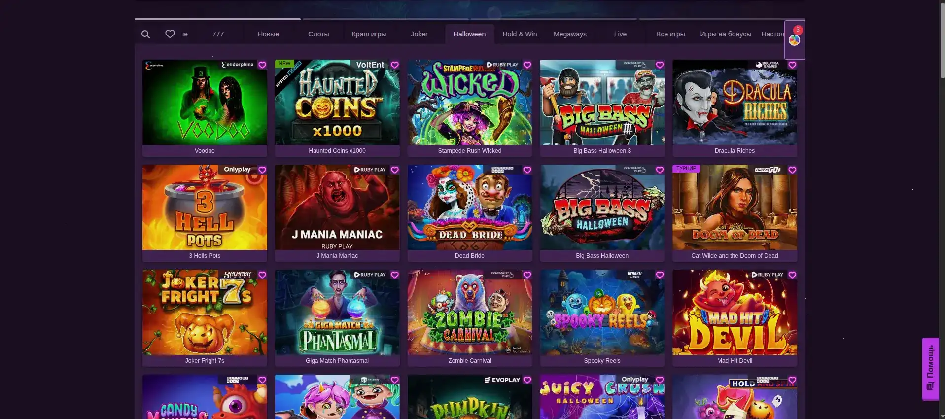 Игровые автоматы Лаки Бир на смартфоне